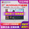 lg27ul65027英寸4kips显示器hdr40027up600升级款