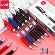 得力s01按动中性笔0.5mm水笔书写顺畅黑色，蓝色红色签字笔医生，处方碳素笔教师专用红笔水性学生用考试用品