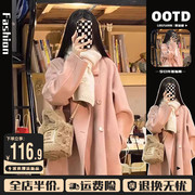 韩系粉色大衣女秋冬季2023中长版赫本风小个子毛呢外套高级感