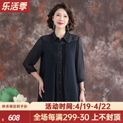 杭州品牌真丝衬衫女2024春夏，宽松显瘦气质，百搭桑蚕丝衬衣小衫
