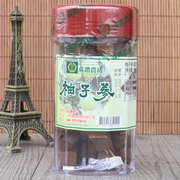 台湾特产许益堂出品八仙果，240克保护喉咙，嗓子麻豆陈年柚子参