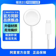 自营炫戴适用iwatch7充电器苹果s8手表applewatchultra代65432无线磁吸快充se便携支架充电底座