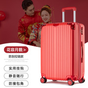 结婚行李箱红色拉杆箱女皮箱20寸22寸24寸26寸铝框万向轮旅行箱
