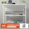 IKEA宜家PLATSA普拉萨家用储物架卧室简约悬挂置物架放置展示架