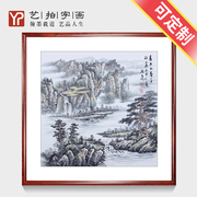 名家纯手绘客厅办公室国画山水画风水画字画斗方客厅办公室装饰画