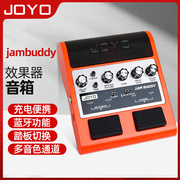 卓乐joyo电吉他音箱便携带效果器蓝牙迷你专业吉他练习充电小音响