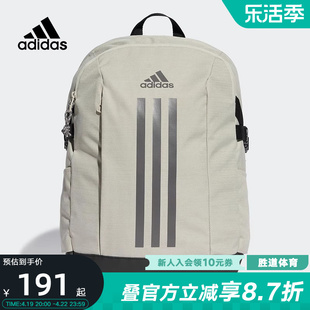adidas阿迪达斯男女包学生书包，电脑包通勤大容量，双肩包背包(包背包)it5361