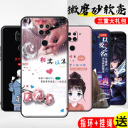 适用红米10x4g版手机壳redmi10x小米硅胶套，十叉全包防摔redmⅰ男女red米外壳m2003j15sc软壳1ox简约个性创意