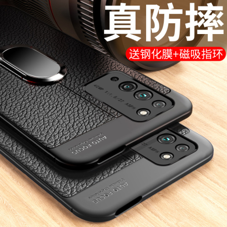 荣耀x1保护套