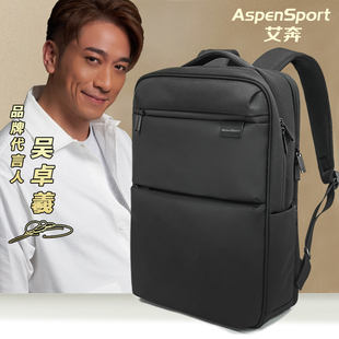 艾奔商务双肩包电脑包大容量旅行包耐磨休闲书包时尚简约背包