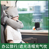 连帽充气U型枕护颈飞机枕脖子U形旅行护颈枕带帽便携男女旅游枕头