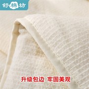 新疆棉被幼儿园被子婴儿童春秋冬被芯棉花褥，子棉r絮棉胎床垫被定