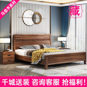 乌金木床实木床1.8米双人床现代简约主卧婚床中式高档储物床大床