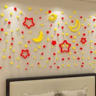 3d亚克力水晶立体墙贴创意温馨卧室床头儿童电视背景客厅装饰贴画