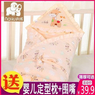婴儿包被新生儿抱被春秋冬季加厚初生宝宝用品保暖被子包巾可脱胆