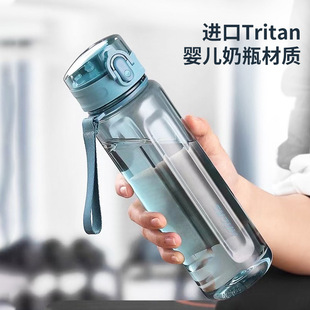 哈尔斯Tritan材质塑料杯抗摔高温夏季运动水杯大容量耐高温 650ml