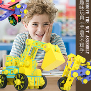 男孩喜欢百变螺母组合儿童拆装汽车组装飞机螺丝积木木制益智玩具