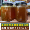 秦岭深山野生老蜂巢蜜蜂，糖纯正宗土蜂蜜天然木桶土蜂蜜2022新蜜