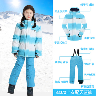 儿童滑雪服套装女童透气防水滑雪裤少年女孩加绒加厚保暖冲锋棉衣