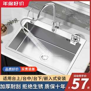 水槽大单槽厨房家用304不锈钢洗菜盆洗碗槽，手工纳米洗菜池台下盆