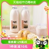祖名有机豆奶纯豆浆豆乳植物蛋白营养早餐饮品家庭装1L*2瓶