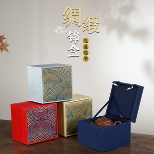 茶杯子茶壶茶具正方形包装盒，建盏陶瓷茶具空盒紫砂壶盖碗锦盒