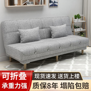 可折叠沙发床两用简易多功能现代客厅小户型三人，双人布艺懒人沙发