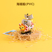盲盒海盗船仿真玩具摆设生日蛋糕烘焙装饰品实心海盗船小玩具车饰