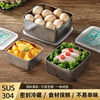 日式食品级304不锈钢，保鲜盒密封饭盒便当盒冰箱，专用保鲜碗收纳盒