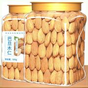 新货原味巴旦木仁500g原味杏仁坚果美国大扁桃仁干果含罐250g休闲