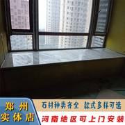 郑州定制窗台石 人造石材窗台板 天然石材窗台板 大飘窗石材