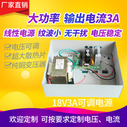 楼宇对讲门禁电源专用门禁电源开关电源安居宝18V12V24V35V