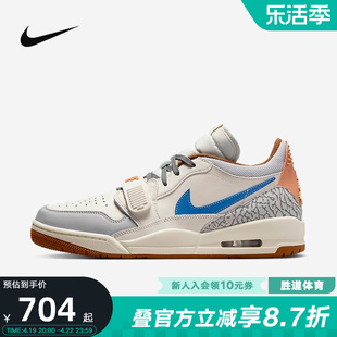 耐克Jordan男鞋24春 AJ312米灰蓝 低帮复古篮球鞋HF0746-041
