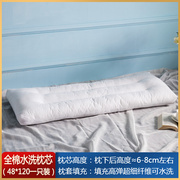 全棉长枕头双人1.8米水洗枕芯加长学生1.5长枕芯情侣双人枕1.2米