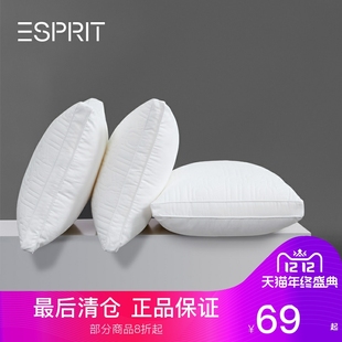 ESPRIT护颈椎助睡眠五星级高端枕芯家用枕头内胆高回弹水洗单个装