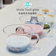 Tuuli温泉系列耐热耐高温创意水杯zakka日式早餐玻璃杯学生卡通杯