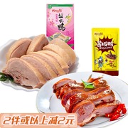 正宗南京特产桂花风味盐水鸭酱鸭1kg咸水鸭整只酱板鸭肉类零食