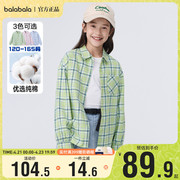 巴拉巴拉女童衬衫中大童格子衬衣儿童薄款长袖2024春装童装潮