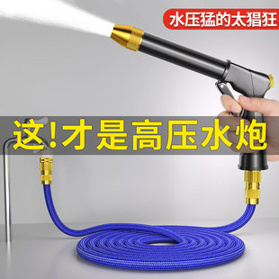 高压洗车水抢家用神器伸缩水管软管自来水喷头冲洗喷增压加压