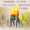 塑料椅子培训班大中小学生桌椅家用加厚板凳成人熟胶儿童靠背椅子