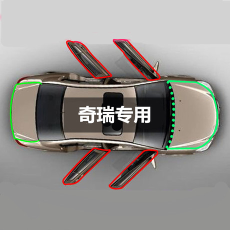 旗云密封条