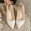 法式婚鞋女2024年春季新娘浅口细跟高跟鞋，尖头单鞋中跟手工婚纱鞋