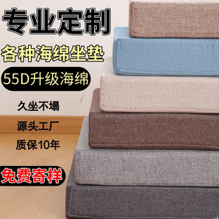 订做沙发海绵垫定制50d高密度海绵，加厚加硬坐垫，增高椅垫更换垫子