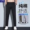 春夏季森马男士休闲裤修身薄款纯棉裤子男生直筒长裤商务男裤新款