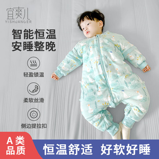 婴儿睡袋宝宝分腿睡袋防踢被秋冬季加厚新生儿，儿童恒温四季通用款