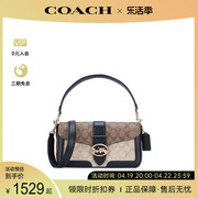 COACH/蔻驰女士斜挎包手提包腋下包酒神女包马车标牛仔