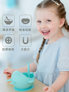 ebar宝宝吸盘碗婴儿，专用餐具训练恒温保温儿童防摔防烫硅胶辅食碗