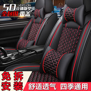 四季通用老款北京现代朗动途胜名图ix35汽车，坐垫四季全包座套