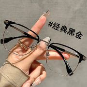 复古半框眼镜男款近视，专业可配有度数镜片高级感光学眼睛框架超轻