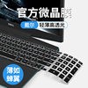 Dell戴尔笔记本键盘膜新G3游匣3500电脑3590键盘G5 5500保护膜G7 7588夜光7700保护套贴15.6寸5590防尘7559罩